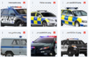 police car_png