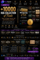 +10000 Hug Collection of fonts
