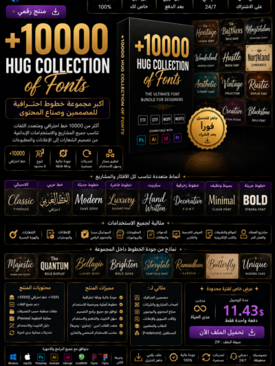 +10000 Hug Collection of fonts