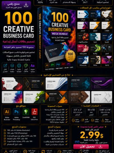 100 Creative Business Card