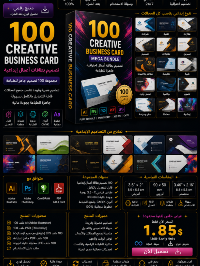100 Creative Business Card