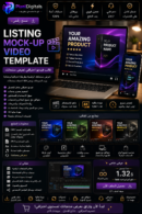 -LISTING MOCK-UP VIDEO TEMPLATE