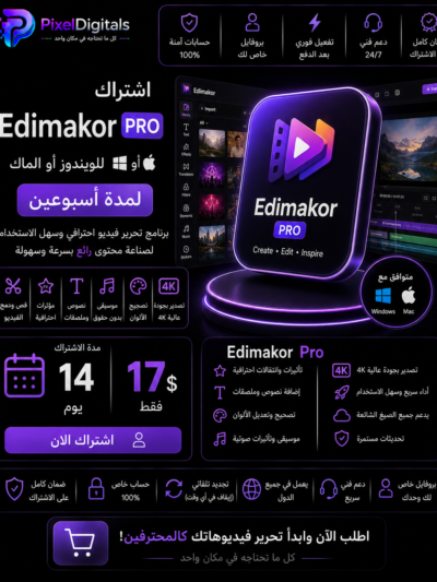 Edimakor Pro