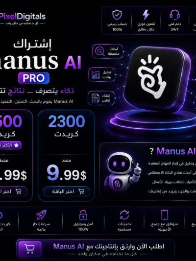 Manus AI Pro
