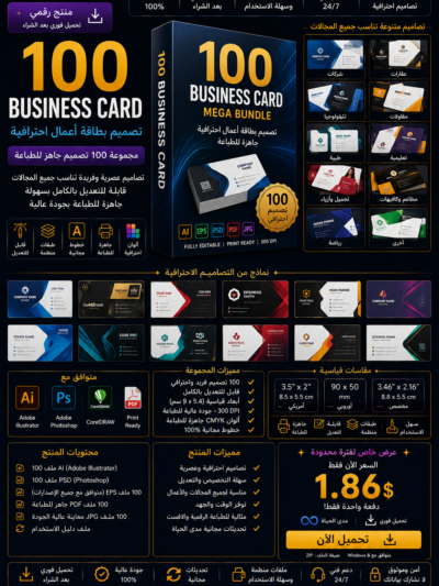 100 Business Card