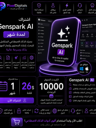 Genspark AI