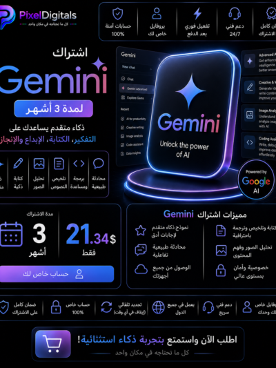 Gemini
