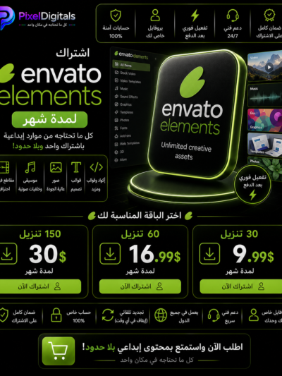 Envato Elements 1Month