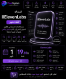 ElevenLabs
