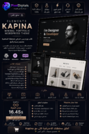 elements kapena minimal portfolio wordpress theme