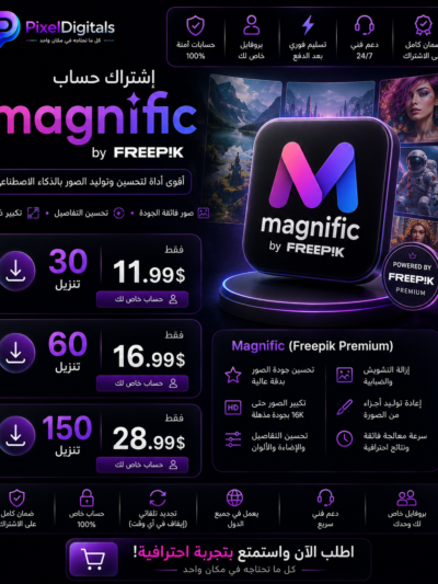 Magnific (Freepik Premium)