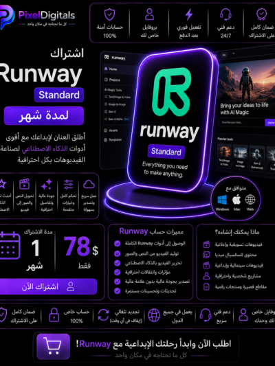 Runway