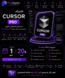 Cursor Pro