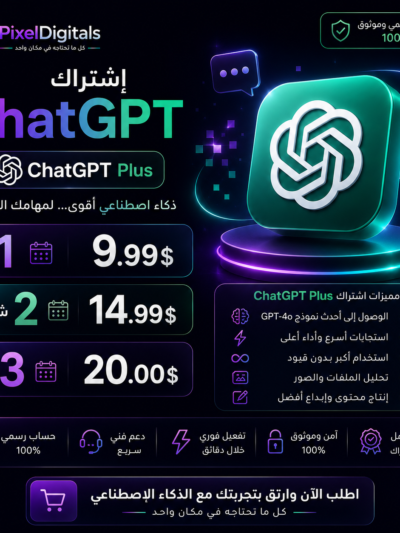 ChatGPT Pro